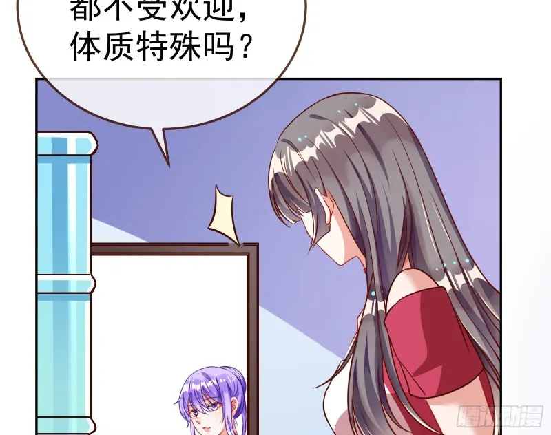 野心 第105页
