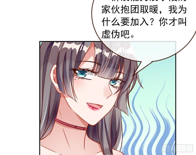 野心 第107页