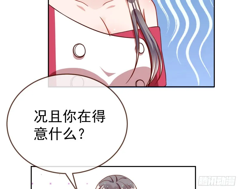 野心 第108页