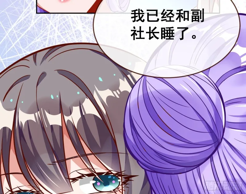 野心 第111页