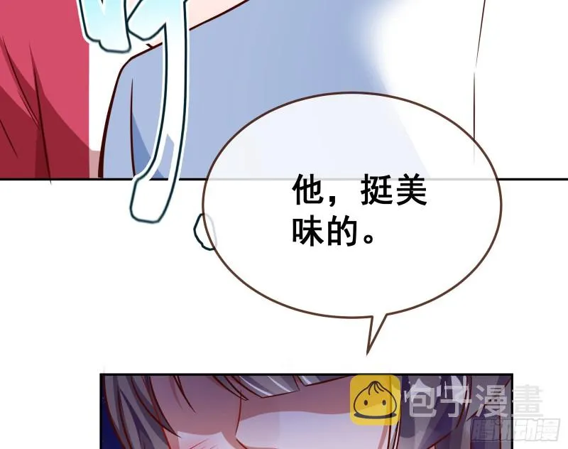 野心 第113页