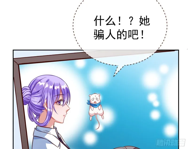 野心 第115页