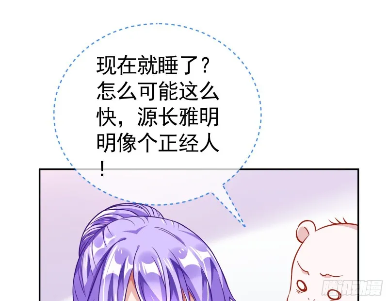 野心 第118页