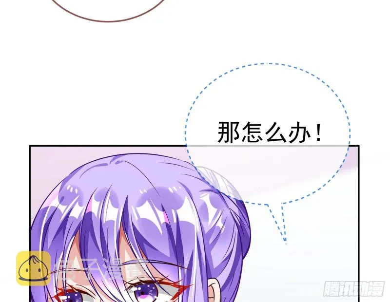 野心 第120页