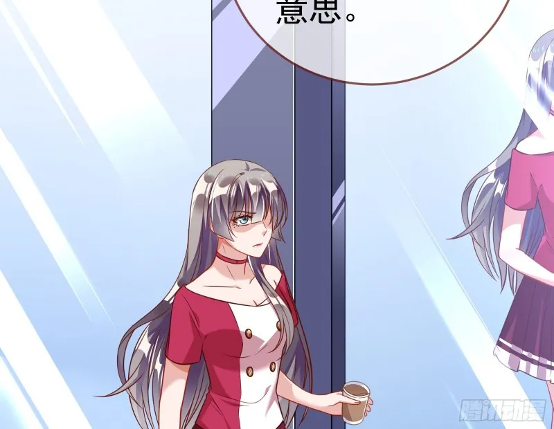 野心 第122页