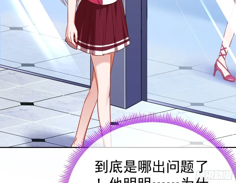 野心 第123页