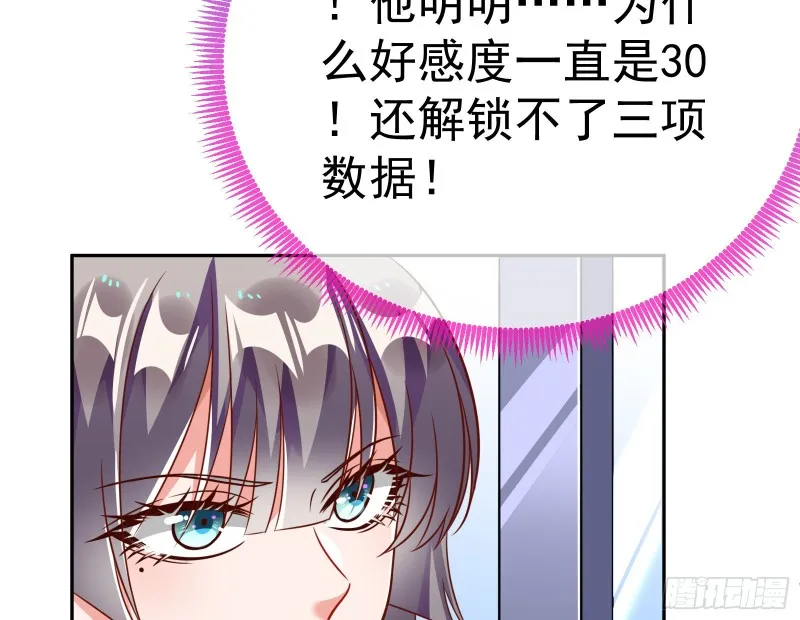 野心 第124页