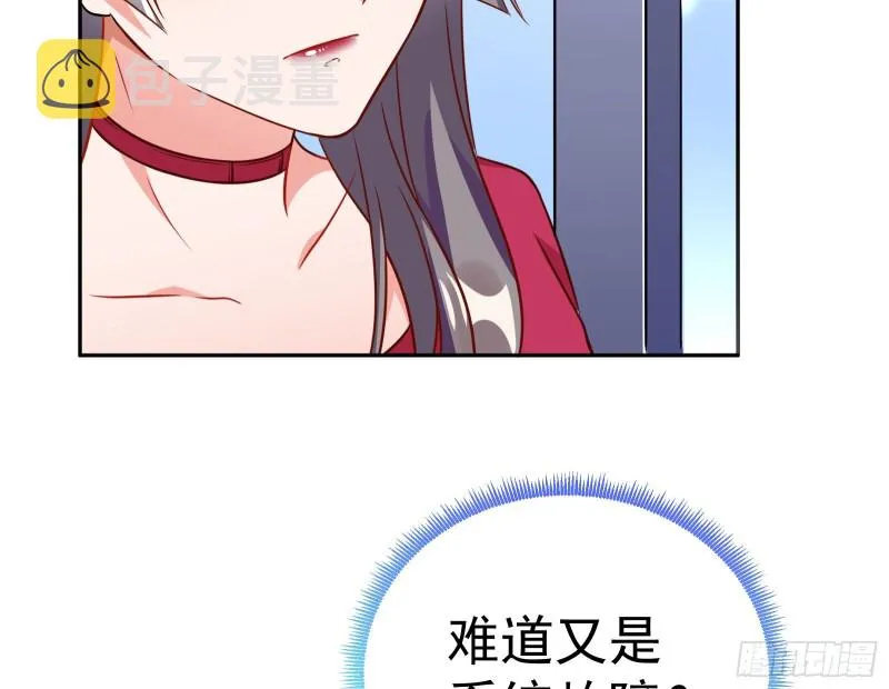 野心 第125页