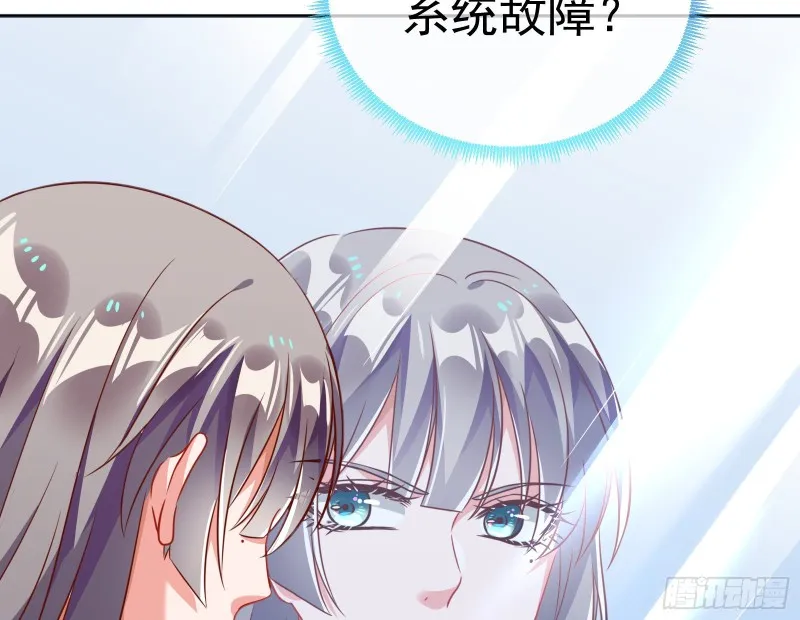 野心 第126页