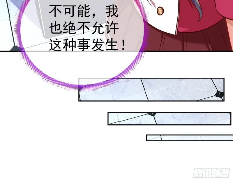 野心 第131页
