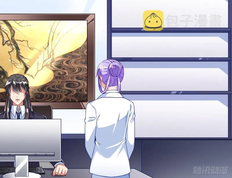 野心 第133页