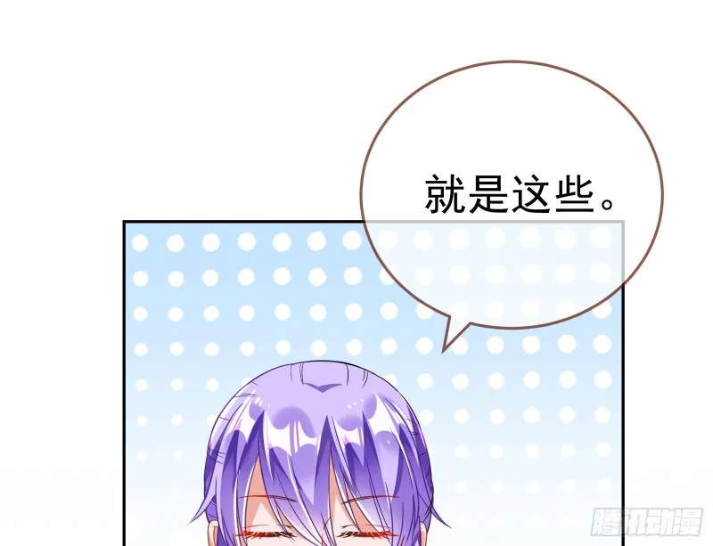 野心 第135页