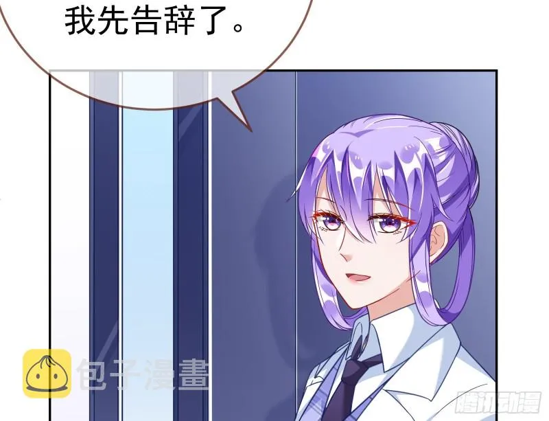 野心 第139页