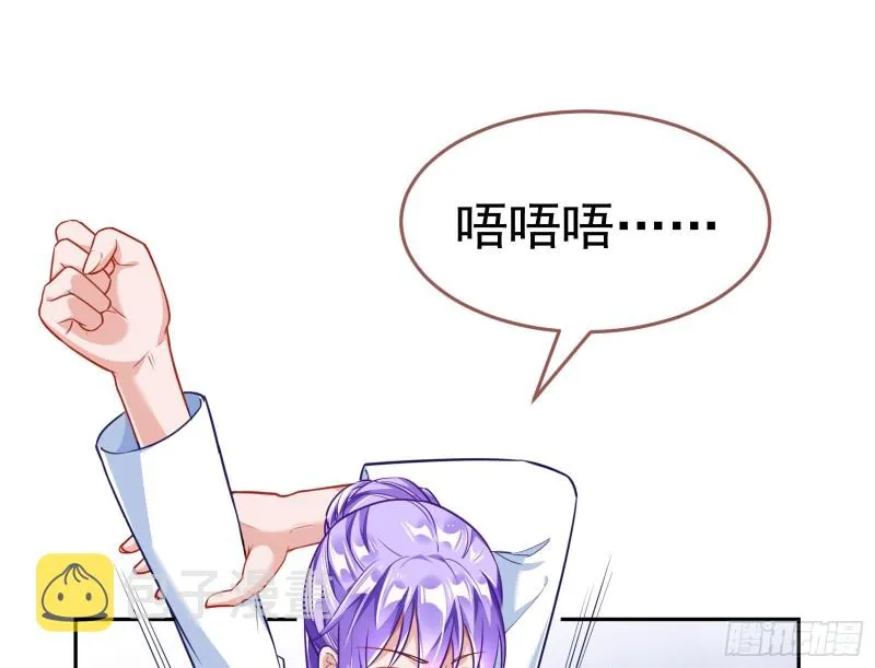野心 第144页