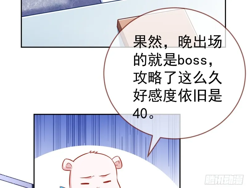 野心 第146页