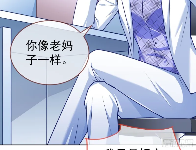 野心 第149页
