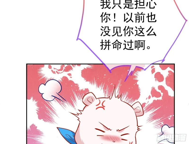 野心 第150页
