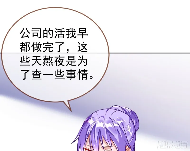 野心 第152页