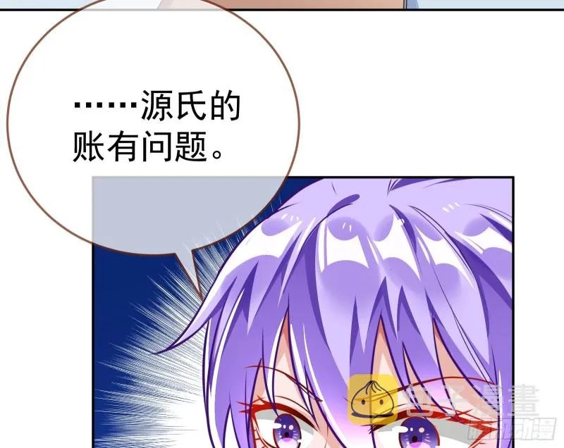 野心 第154页