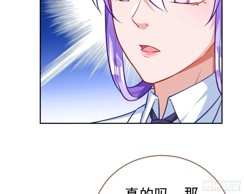 野心 第155页