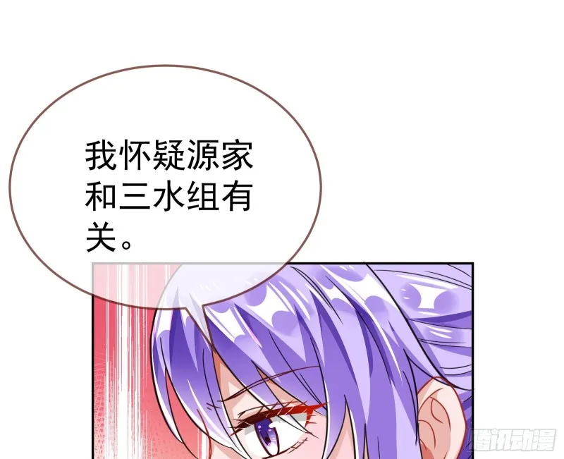 野心 第161页