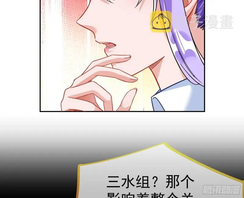 野心 第162页