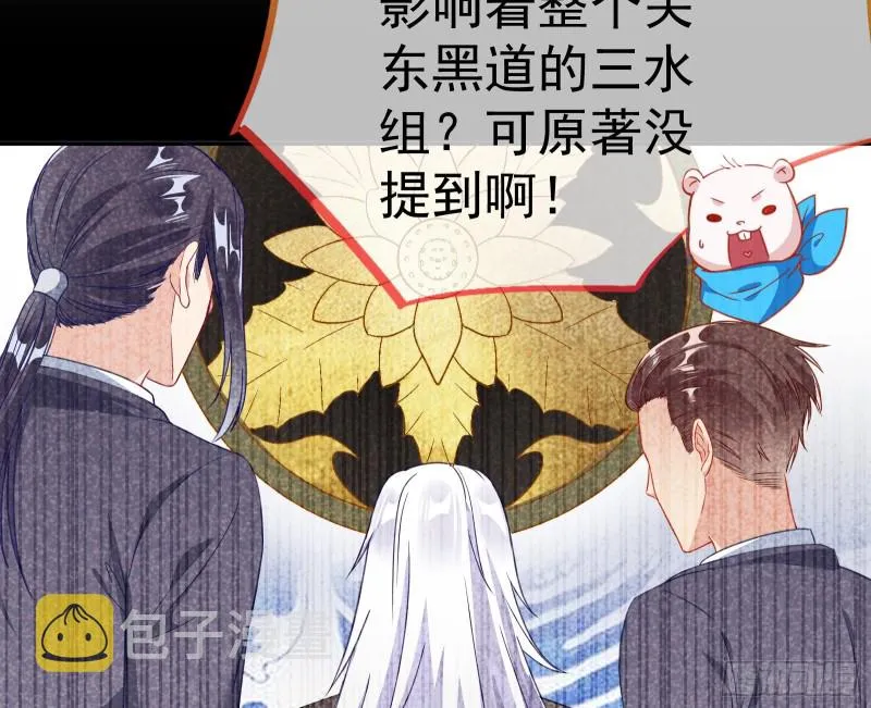 野心 第163页