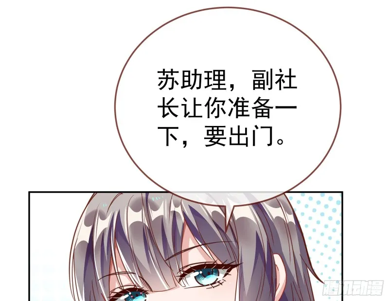 野心 第170页