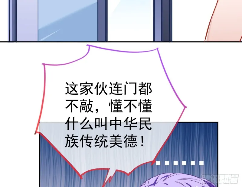 野心 第174页