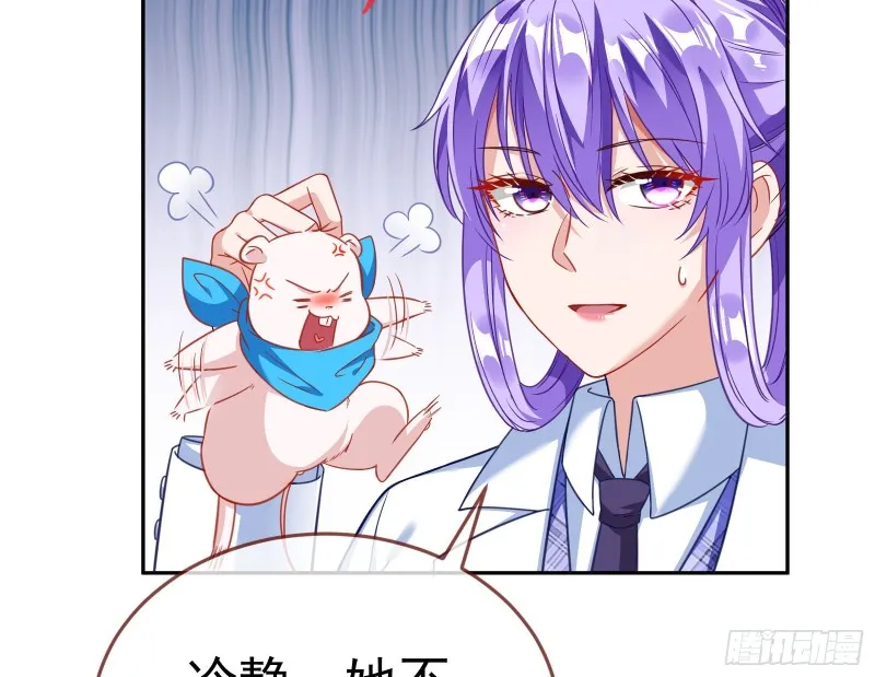 野心 第175页