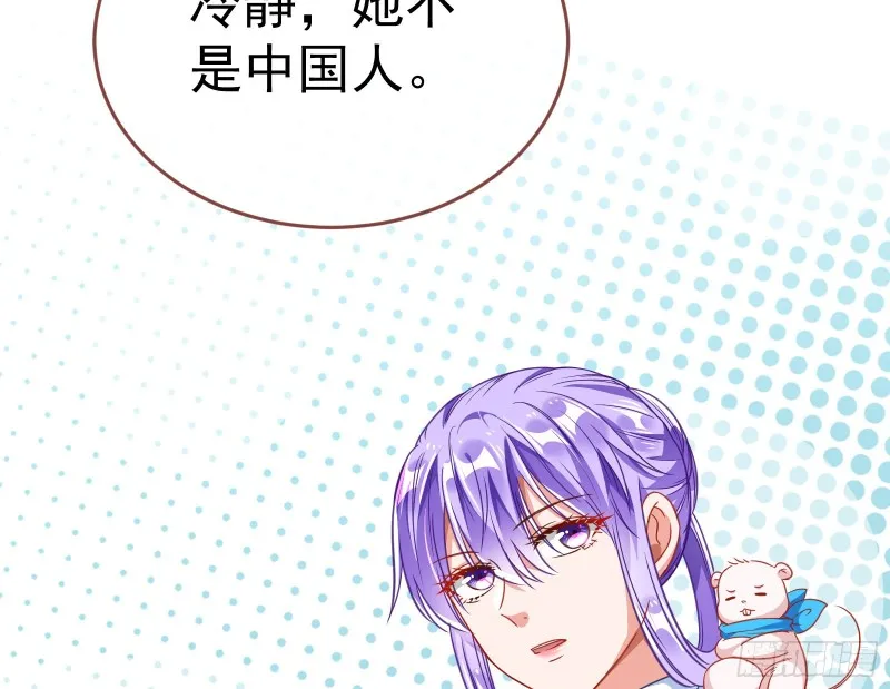 野心 第176页