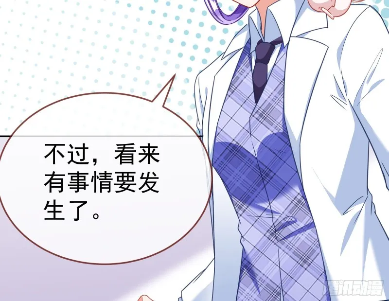 野心 第177页