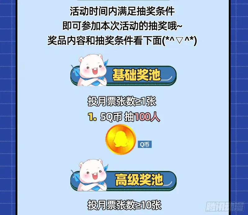 野心 第181页