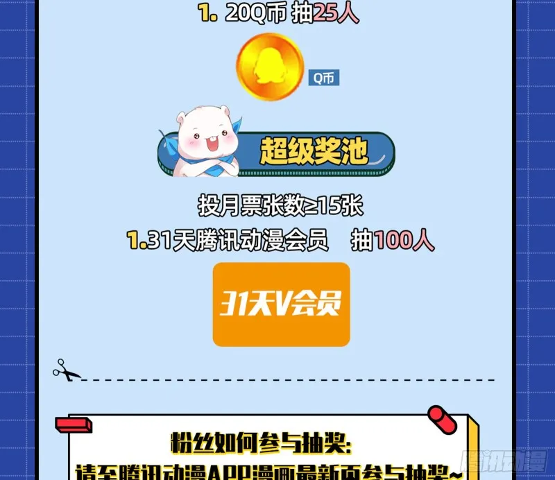 野心 第182页