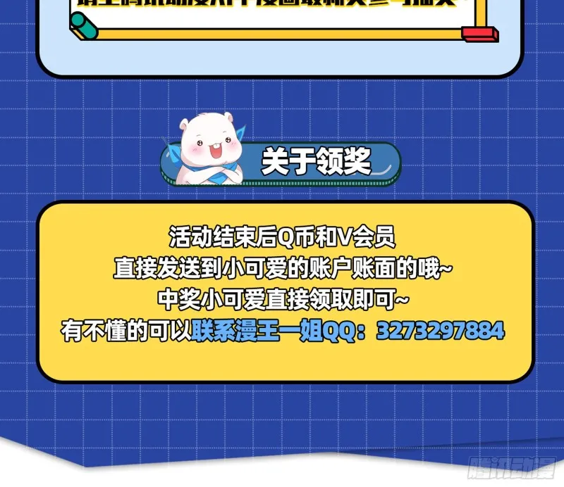 野心 第183页