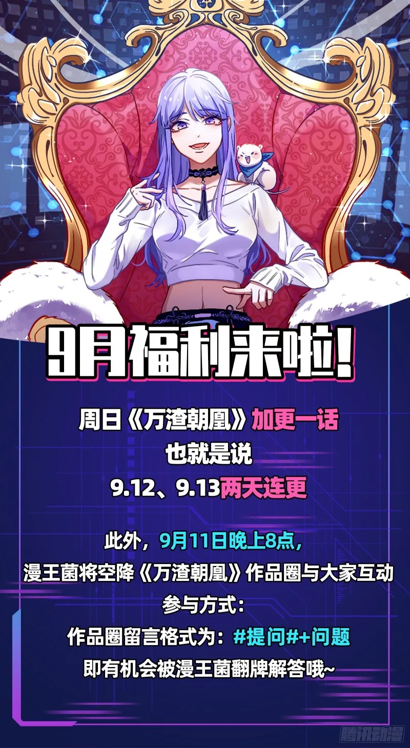 野心 第184页
