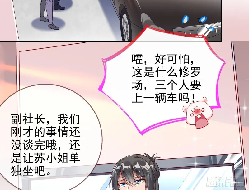 三人行 第4页