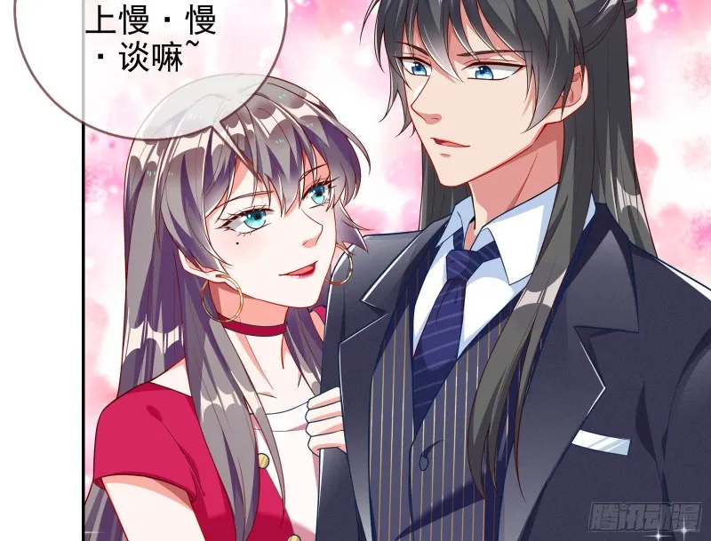 三人行 第7页