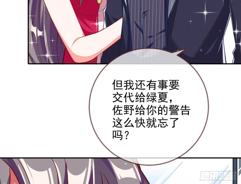 三人行 第8页