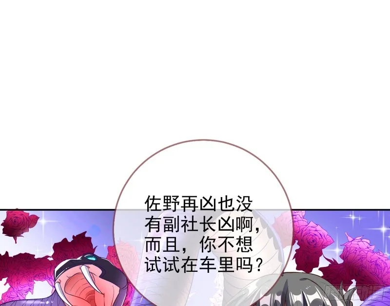 三人行 第10页