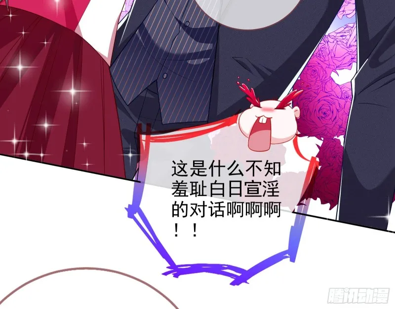 三人行 第12页