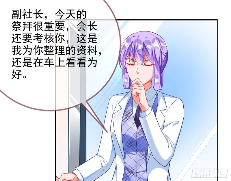 三人行 第13页