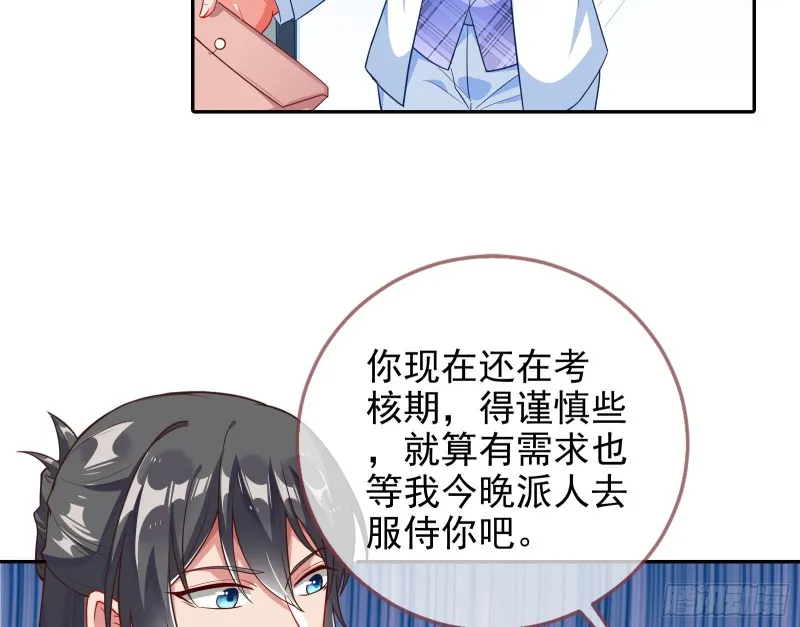 三人行 第14页