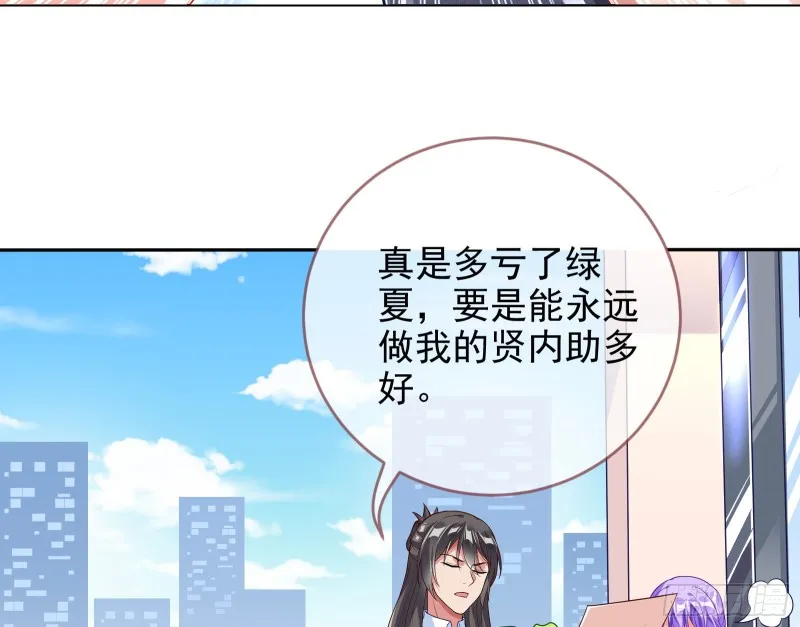 三人行 第18页