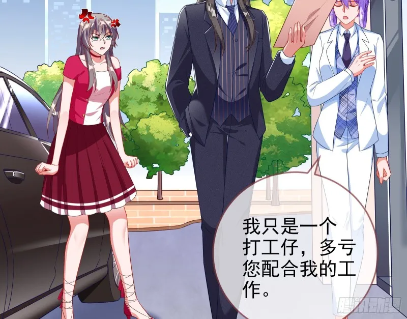 三人行 第19页