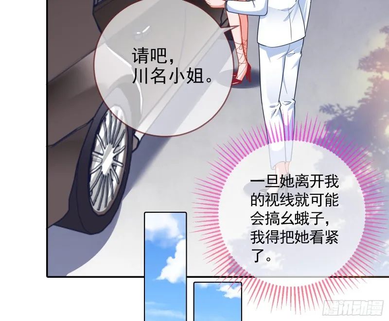 三人行 第22页