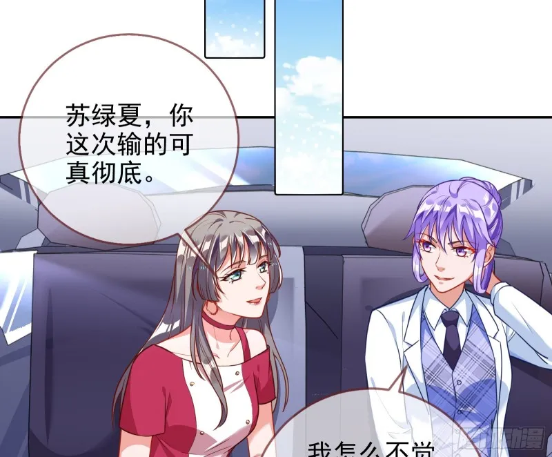 三人行 第23页