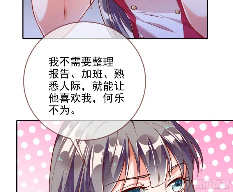 三人行 第26页