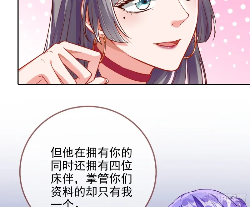 三人行 第27页