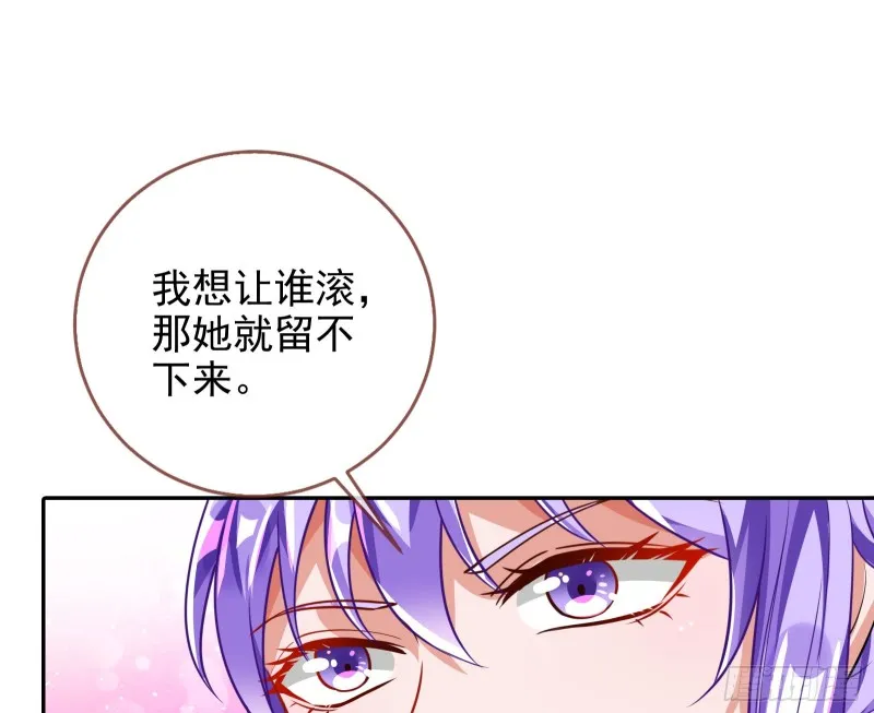 三人行 第30页